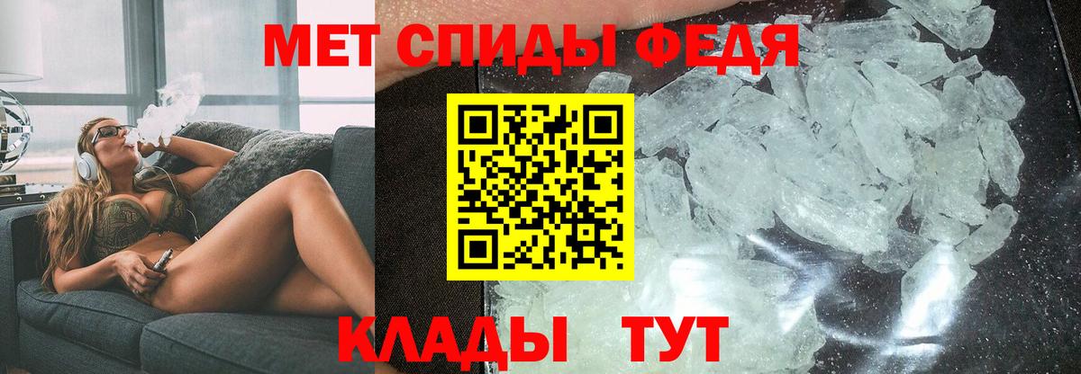 АМФЕТАМИН  Вход с VPN  Amphetamine  Амфетамин VHQ  Холмск 