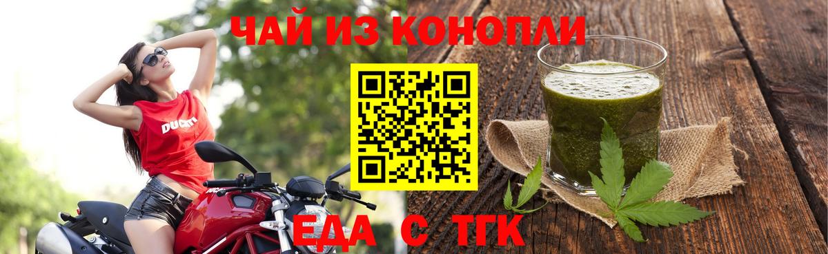 Canna-Cookies марихуана  Вход с VPN  Холмск 