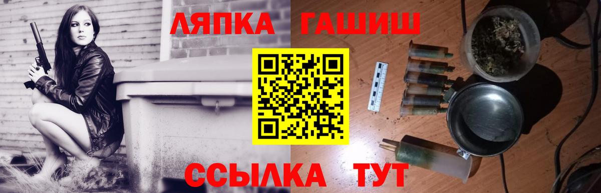 ГАШ  Гашиш Premium  Вход с VPN  Холмск  ГАШ Premium 