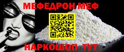 первитин Ярцево