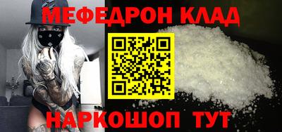 первитин Ярцево