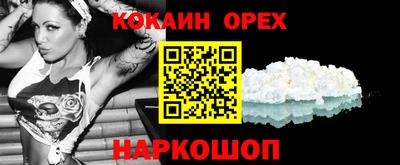 первитин Ярцево