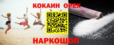 ГАЛЛЮЦИНОГЕННЫЕ ГРИБЫ Янаул