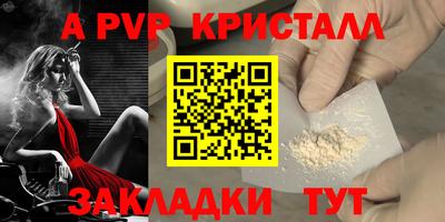 первитин Ярцево