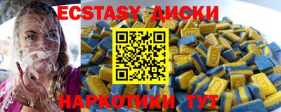 ГАЛЛЮЦИНОГЕННЫЕ ГРИБЫ Янаул