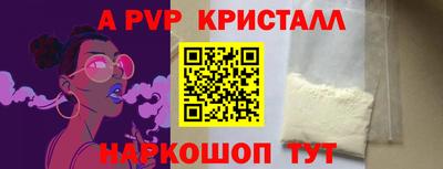 первитин Ярцево