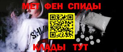 первитин Ярцево