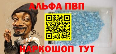 первитин Ярцево