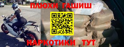 первитин Ярцево