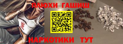 ГАЛЛЮЦИНОГЕННЫЕ ГРИБЫ Янаул
