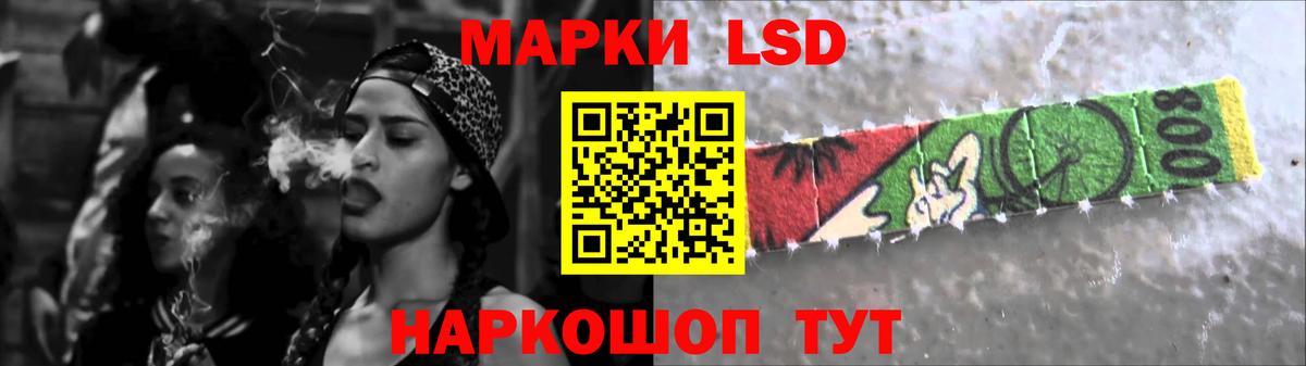ЛСД экстази ecstasy  Вход с VPN  Холмск  ЛСД экстази кислота 