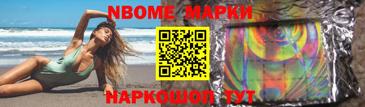 LSD-25 экстази ecstasy Холмск
