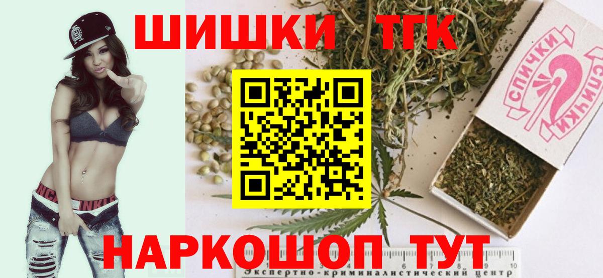 Бошки Шишки планчик  Бошки марихуана план  Бошки марихуана OG Kush  Канабис MAZAR  Холмск  Вход с VPN 